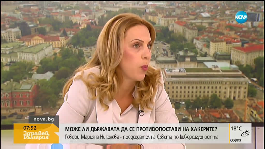 Николова: Не приемам поста на председател на Съвета по киберсигурност като капан