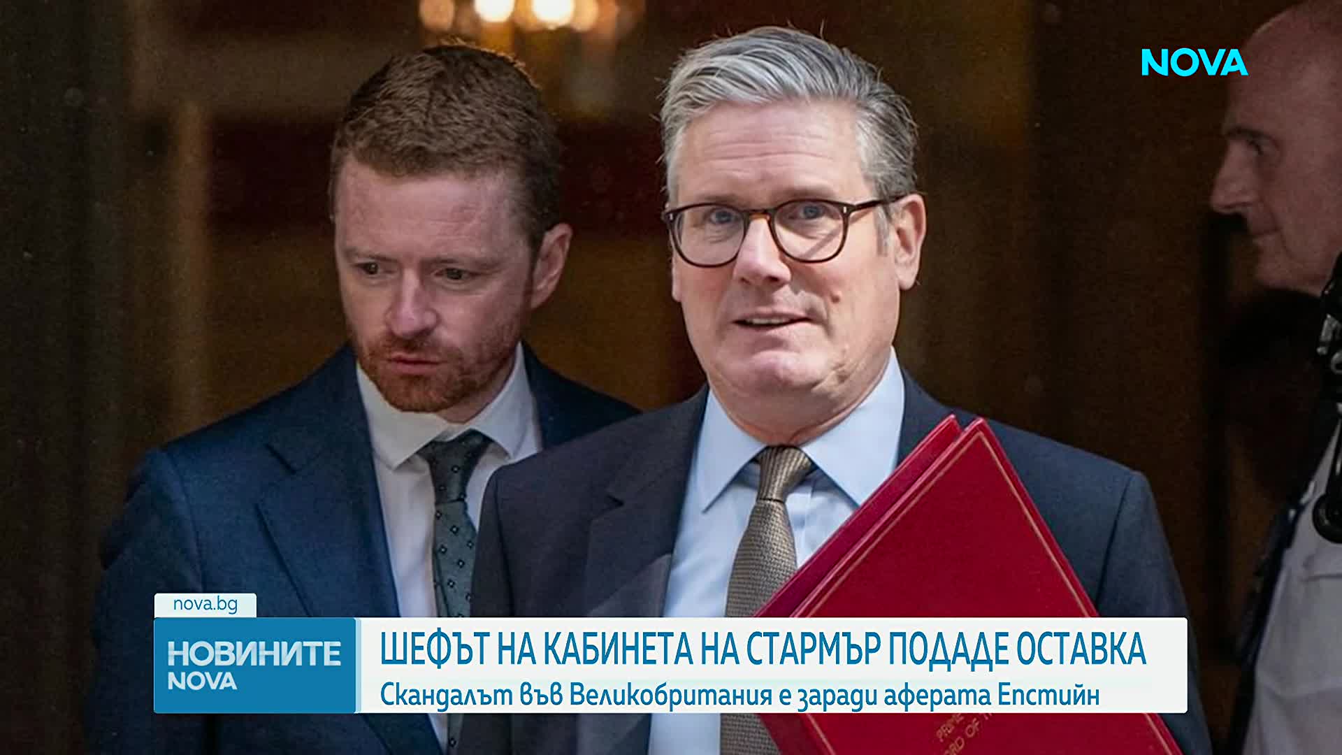 Шефът на кабинета на британския премиер подаде оставка заради скандала с Епстийн