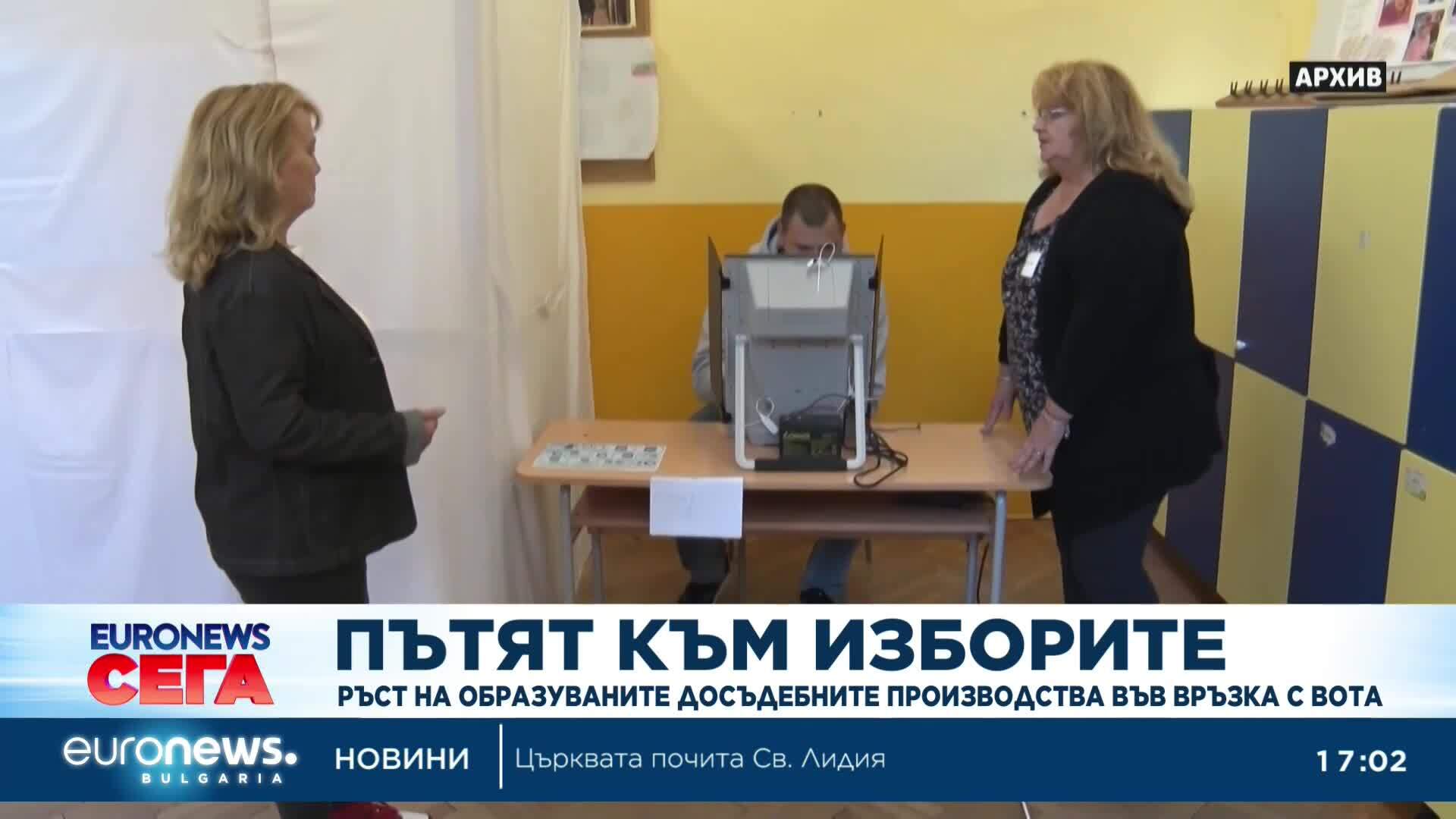 Подготовка за вота: Нарастващ брой предизборни нарушения