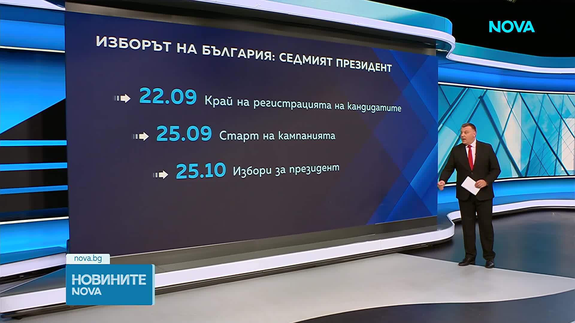 Приключи регистрацията на партиите и коалициите за президентските избори