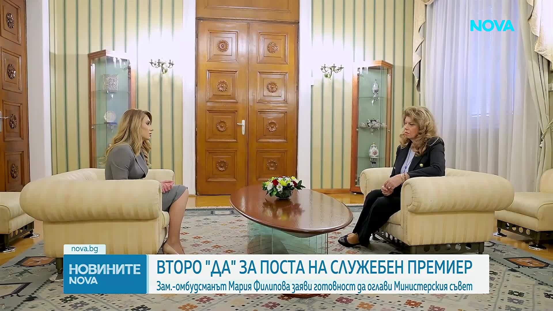 Мария Филипова е дала съгласието си да стане служебен премиер, ако ѝ бъде предложено
