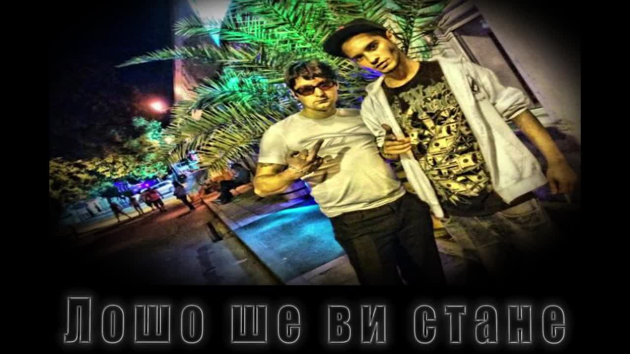 MASATA feat. DILM - Лошо Ше Ви Стане