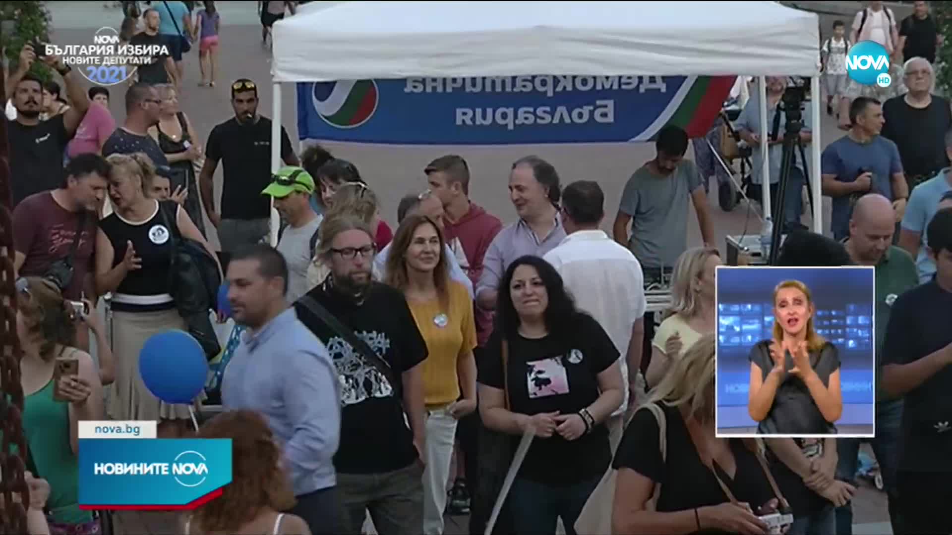 „Демократична България” закри предизборната си кампания във Варна