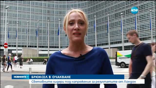 Брюксел в очакване на най-дългата си нощ