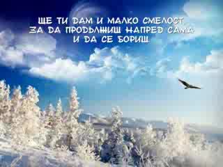 Да Ти Подам Ръка