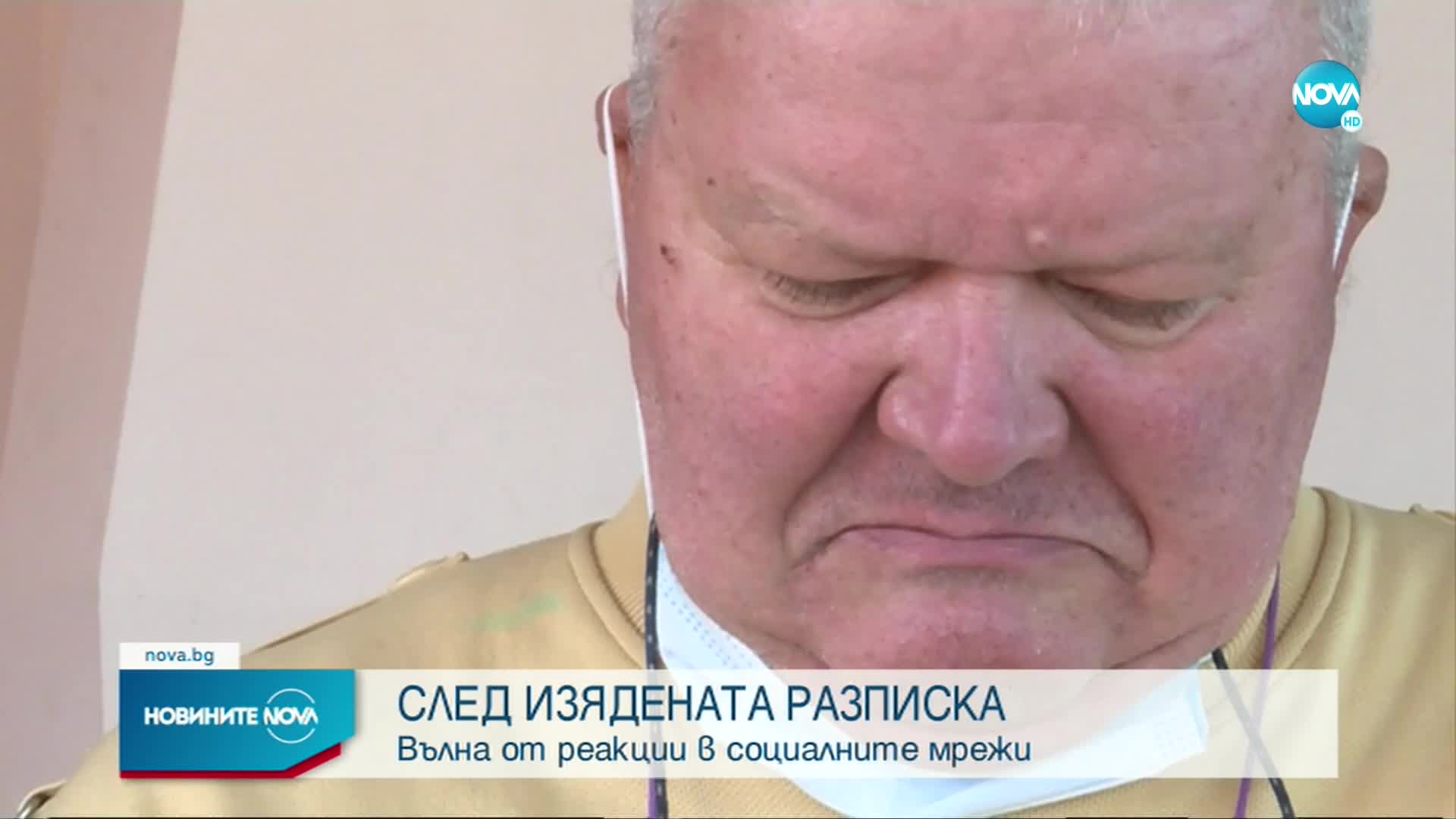 „Бъди мъж, изяж чип картата”: Вълна от реакции след изядената разписка