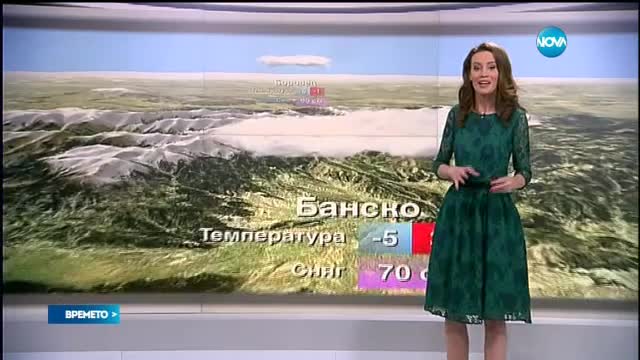 Прогноза за времето (23.12.2016 - централна емисия)