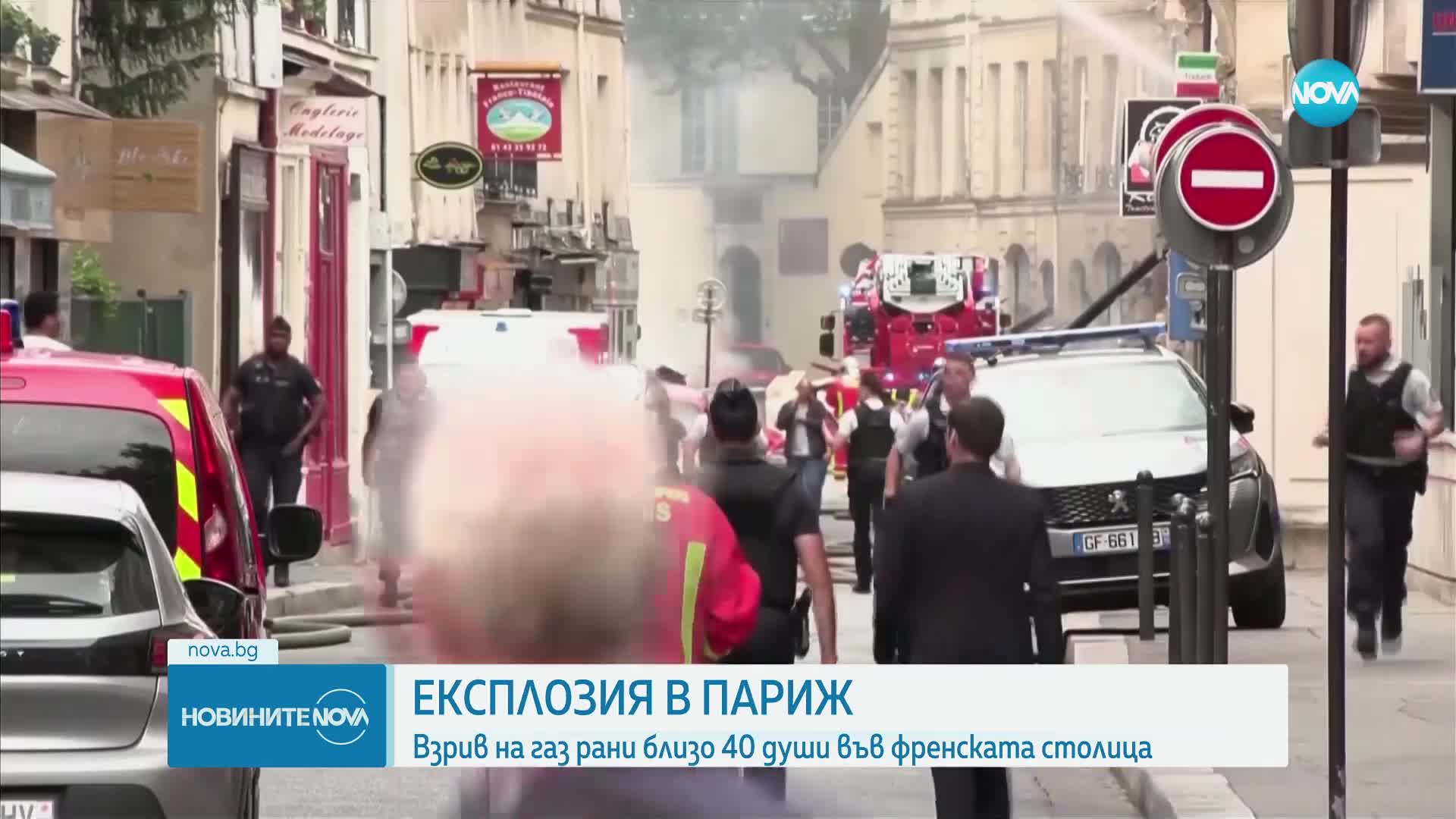 Расте броят на ранените след газовата експлозия в Париж