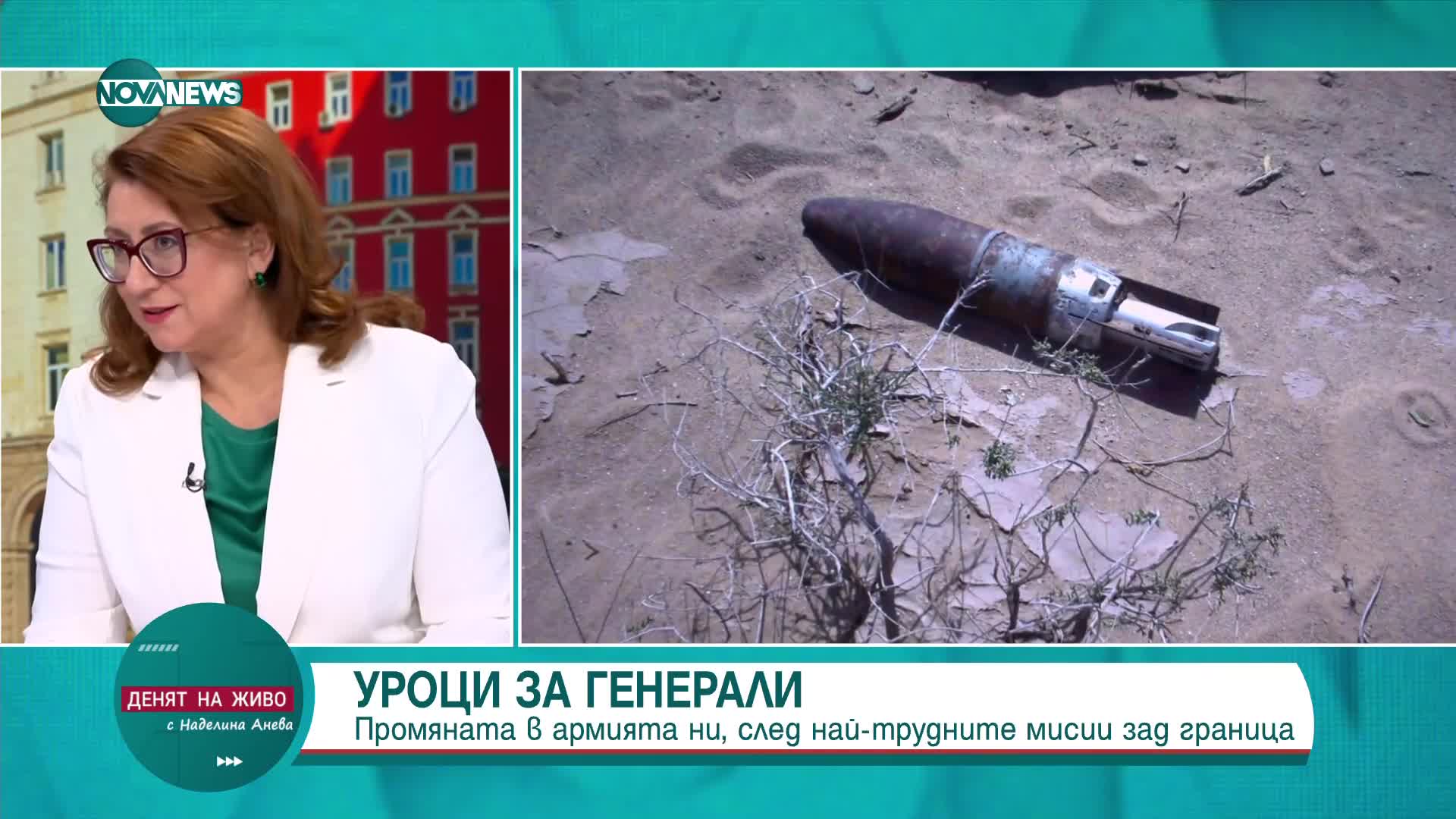 Атанас Запрянов след 20 г.: Част от оборудването на бойците ни в Ирак се оказа негодно