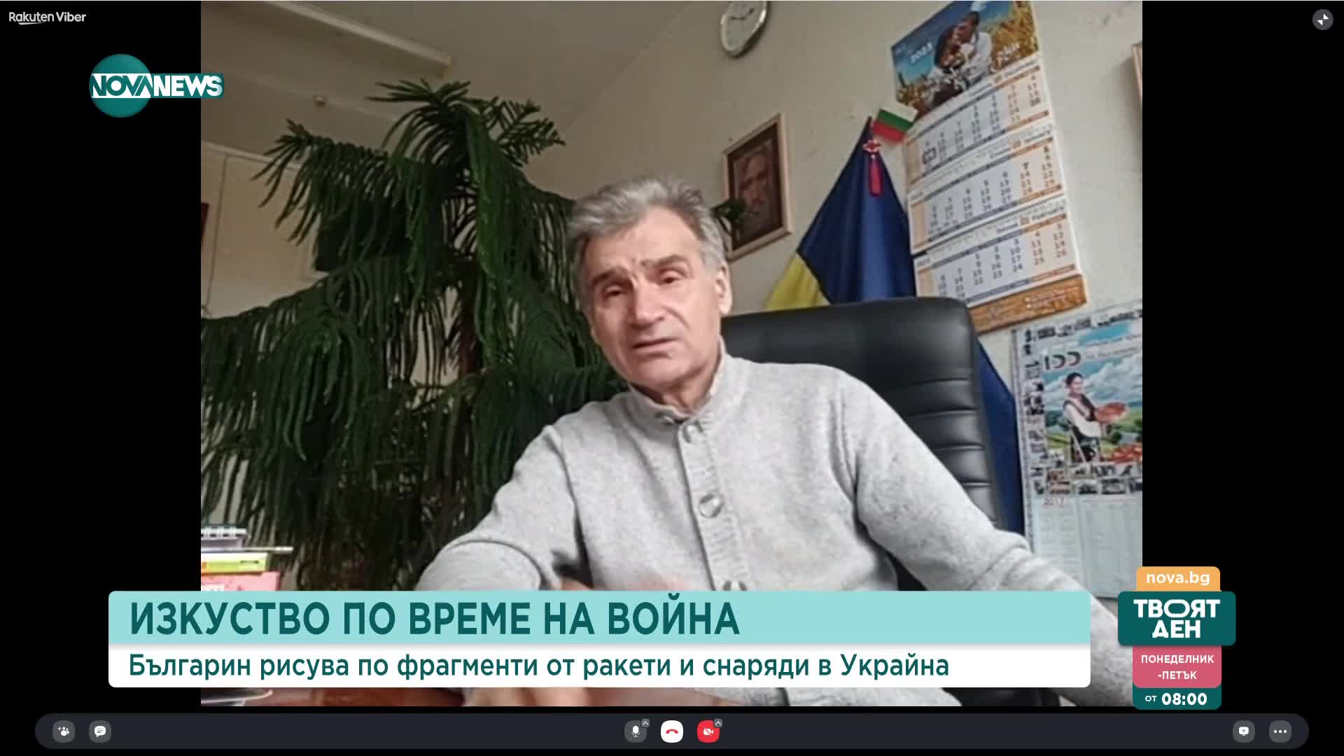 Украинският художник с български корени Вадим Митков рисува върху части от снаряди
