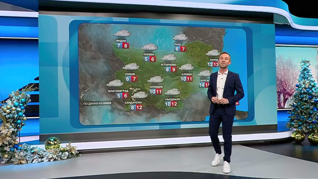 Прогноза за времето (06.12.2025 - обедна емисия)