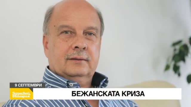 В сряда в "Здравей, България" очаквайте