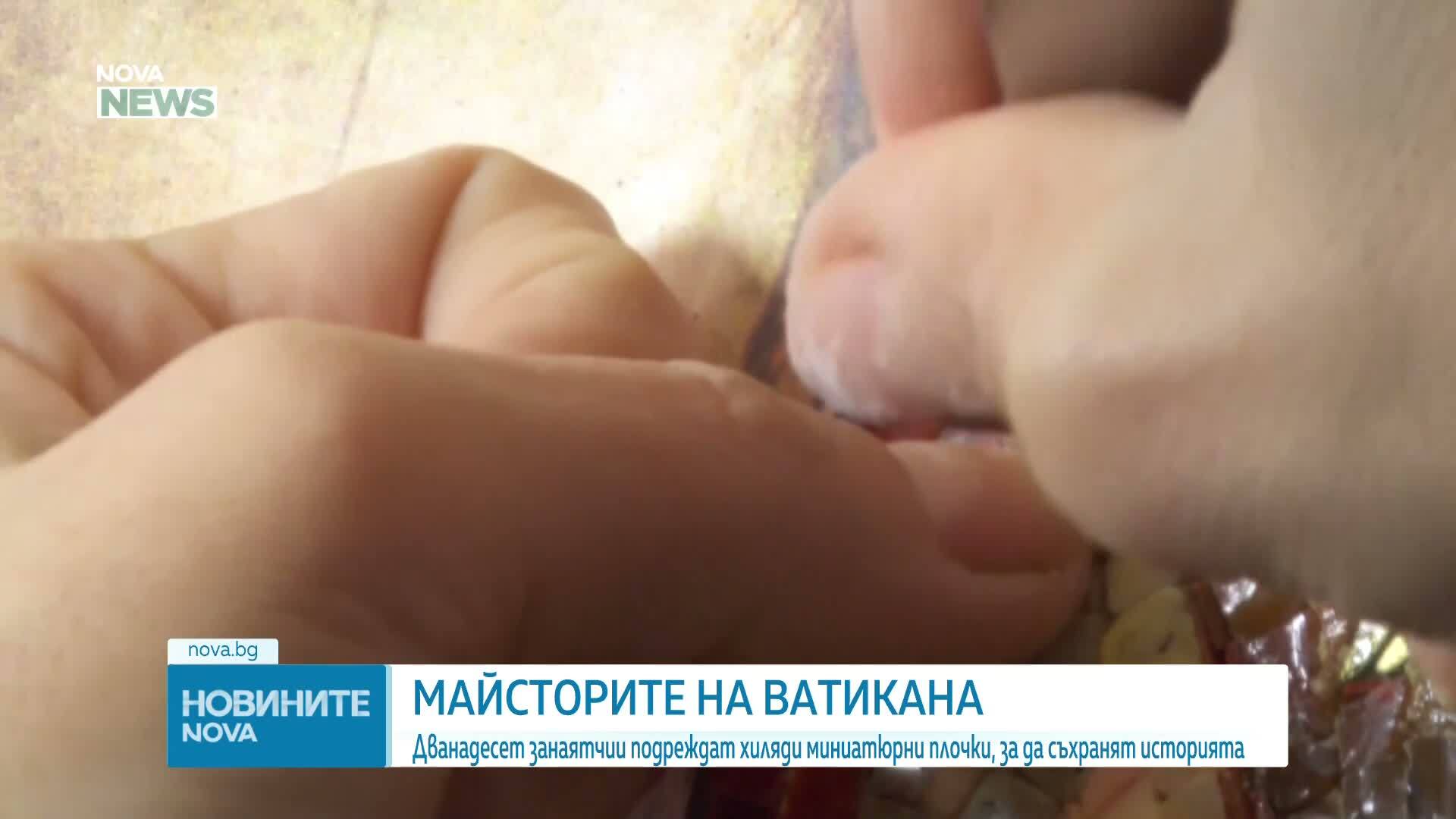 Вековната красота на Ватиканските мозайки
