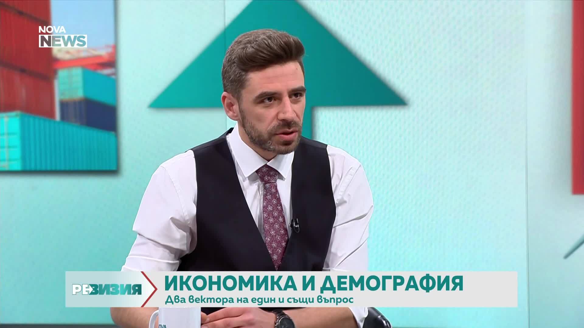 Какво е обяснението за европейската демографска криза
