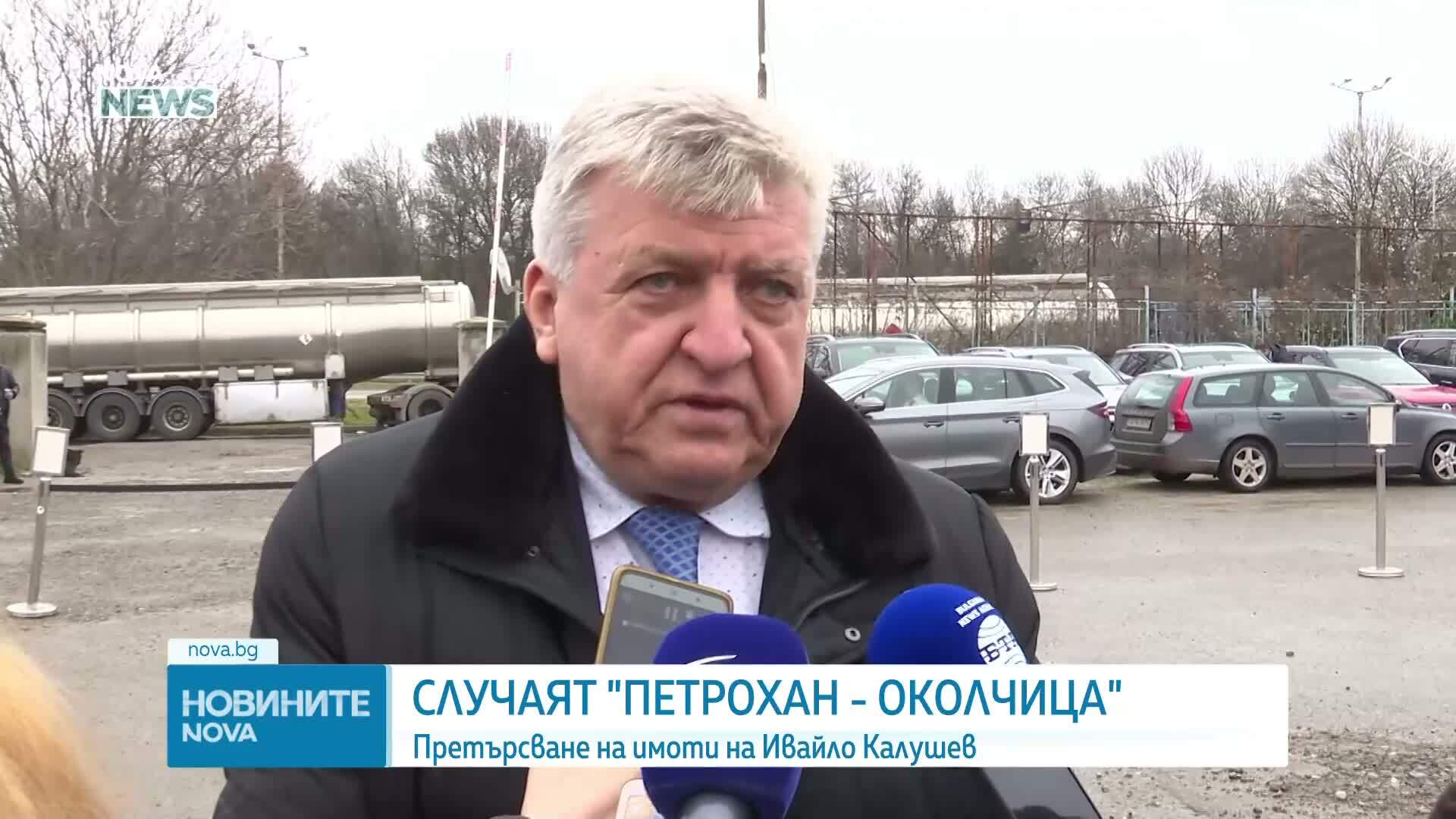 Случаят „Петрохан-Околчица“: Претърсват дома на Ивайло Калушев в бургаско село
