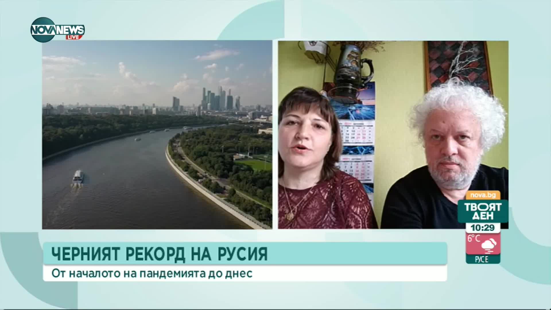 Българско семейство лекари в Москва за ситуацията с COVID-19