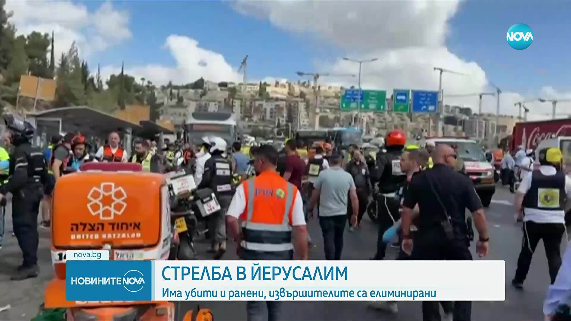 Шестима убити при стрелба в Ярусалим.