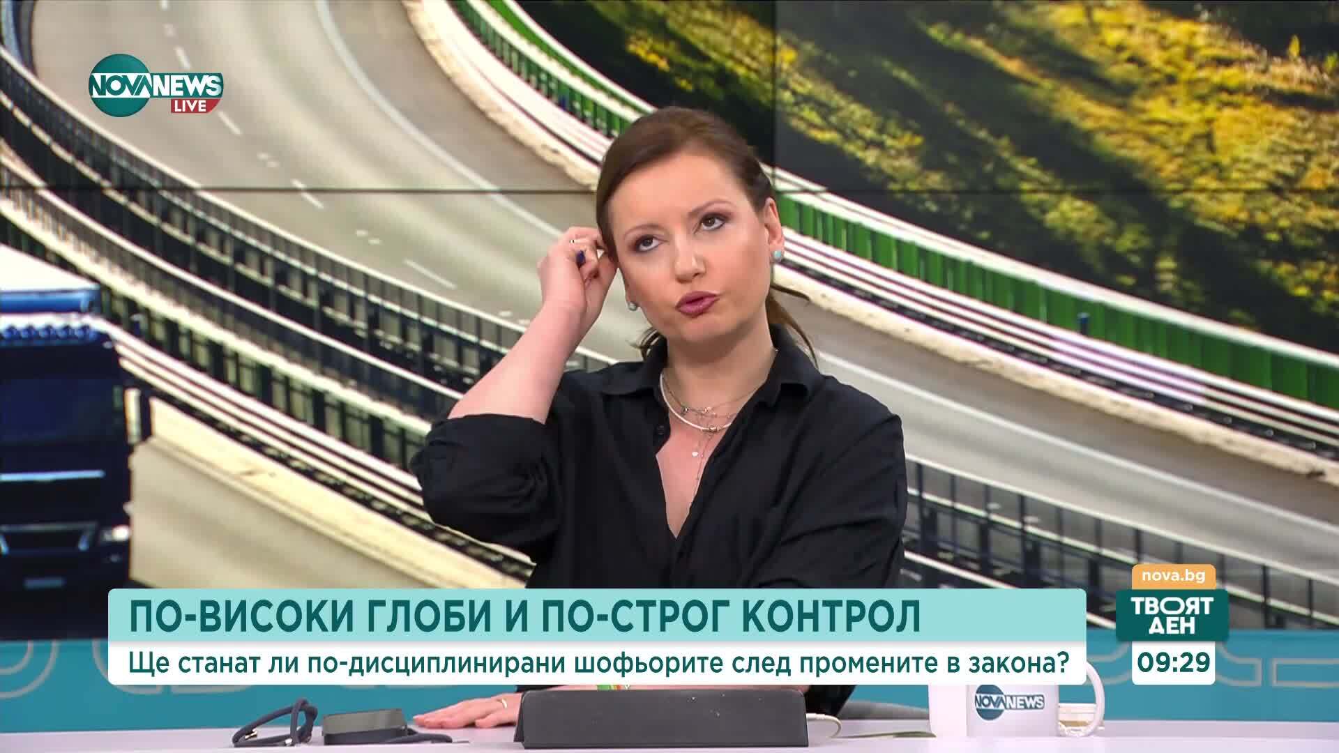Ще има ли резултат от промените в Закона за движение по пътищата?