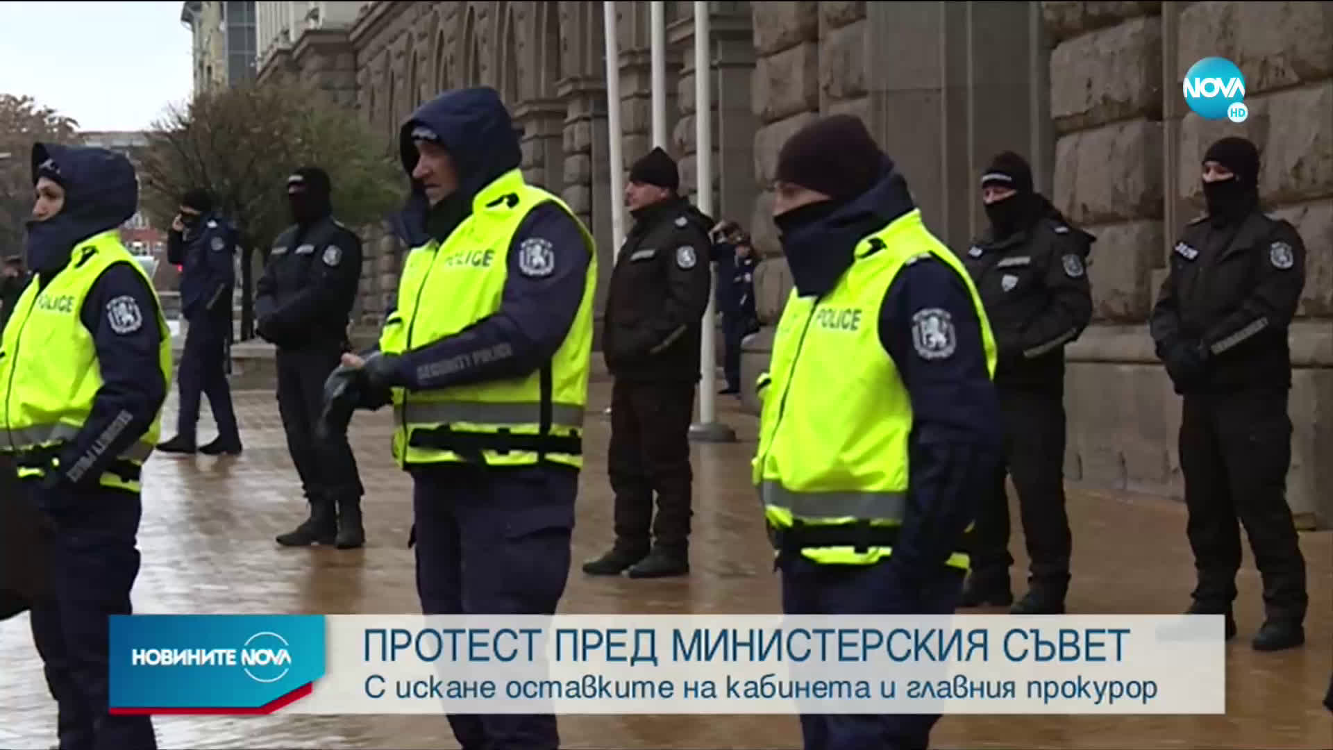 Протест блокира движението пред Министерския съвет и през „Орлов мост”