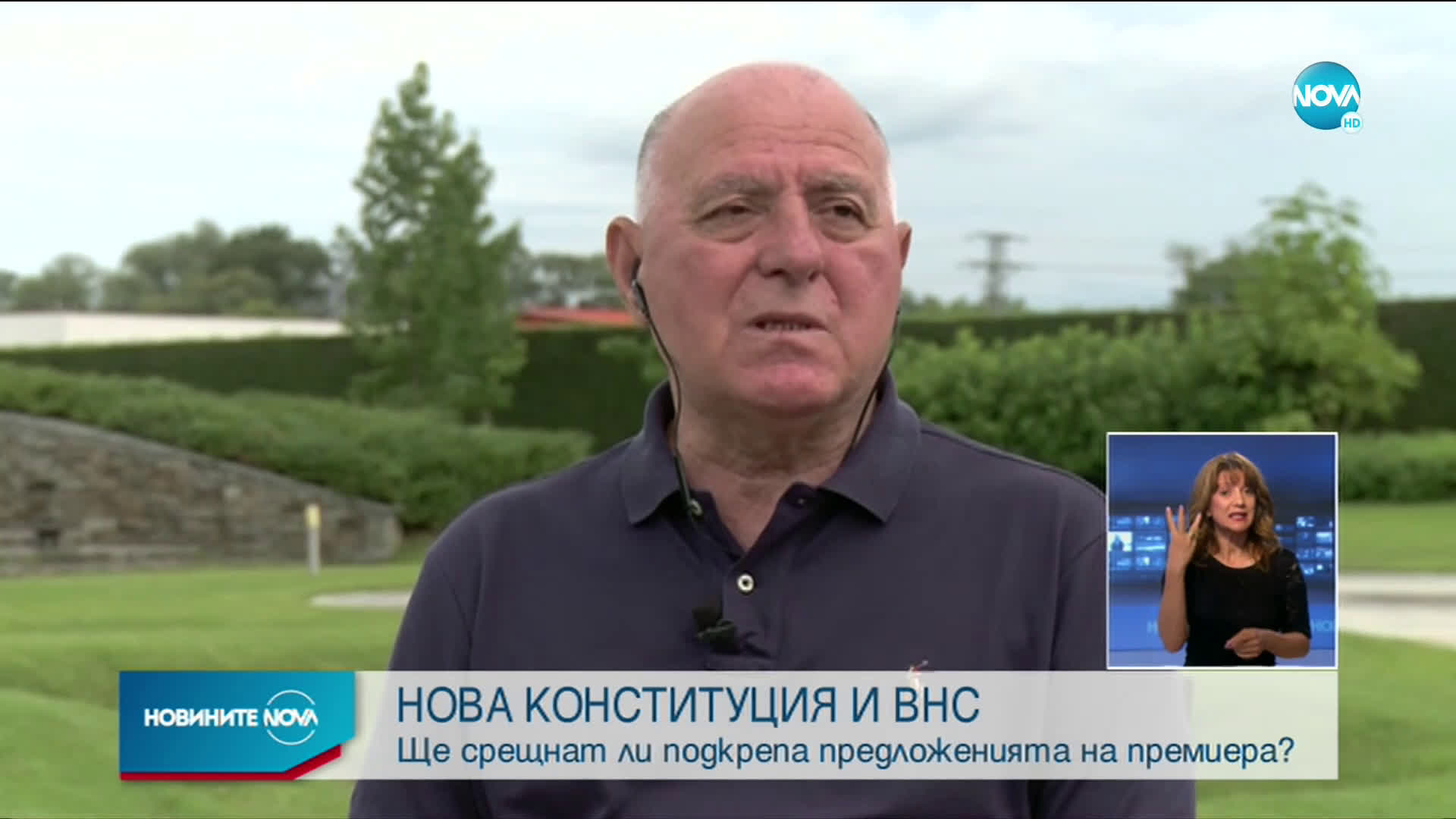 Ще срещнат ли подкрепа предложенията на премиера за свикване на ВНС и нова Конституция?