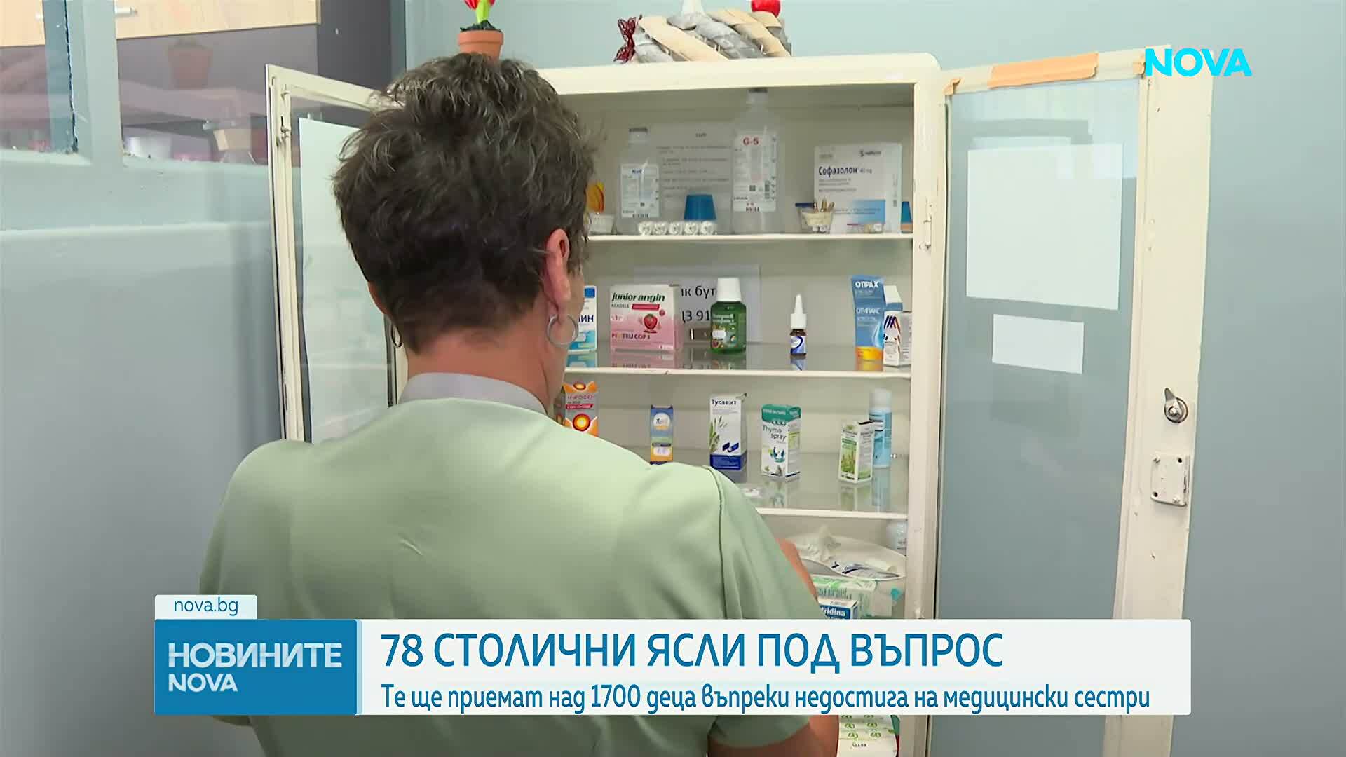 На прага на учебната година: 78 столични ясли са били под риск да не отворят врати