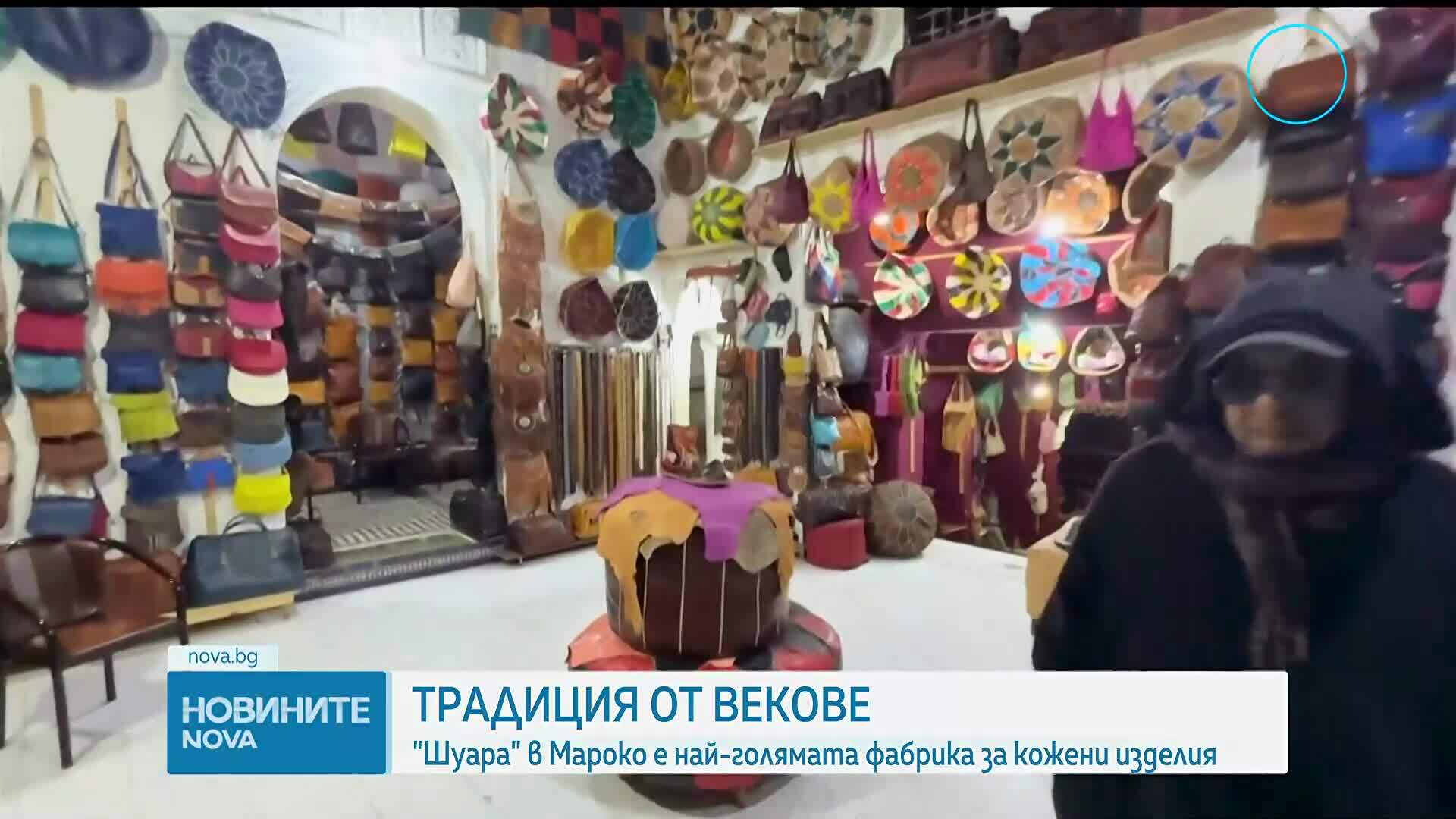 Кожарската фабрика Шаура във Фес