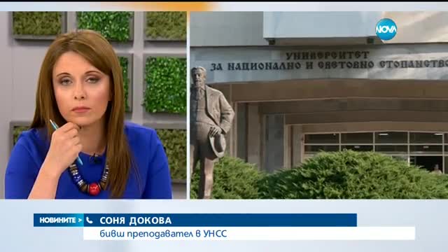Професорката, писала "Среден 3" за празен лист: Такова нещо не е имало