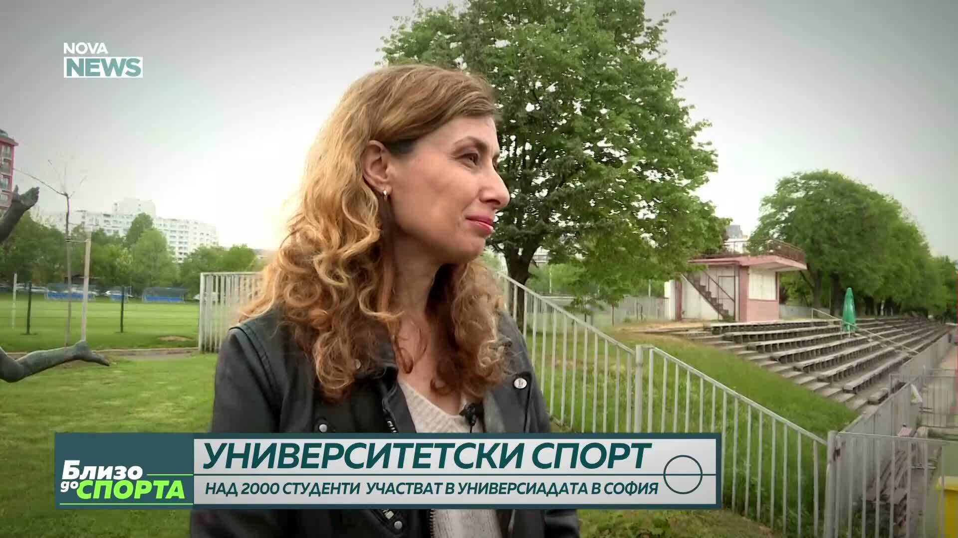 Над 2000 студенти ще вземат участие в Националната универсиада