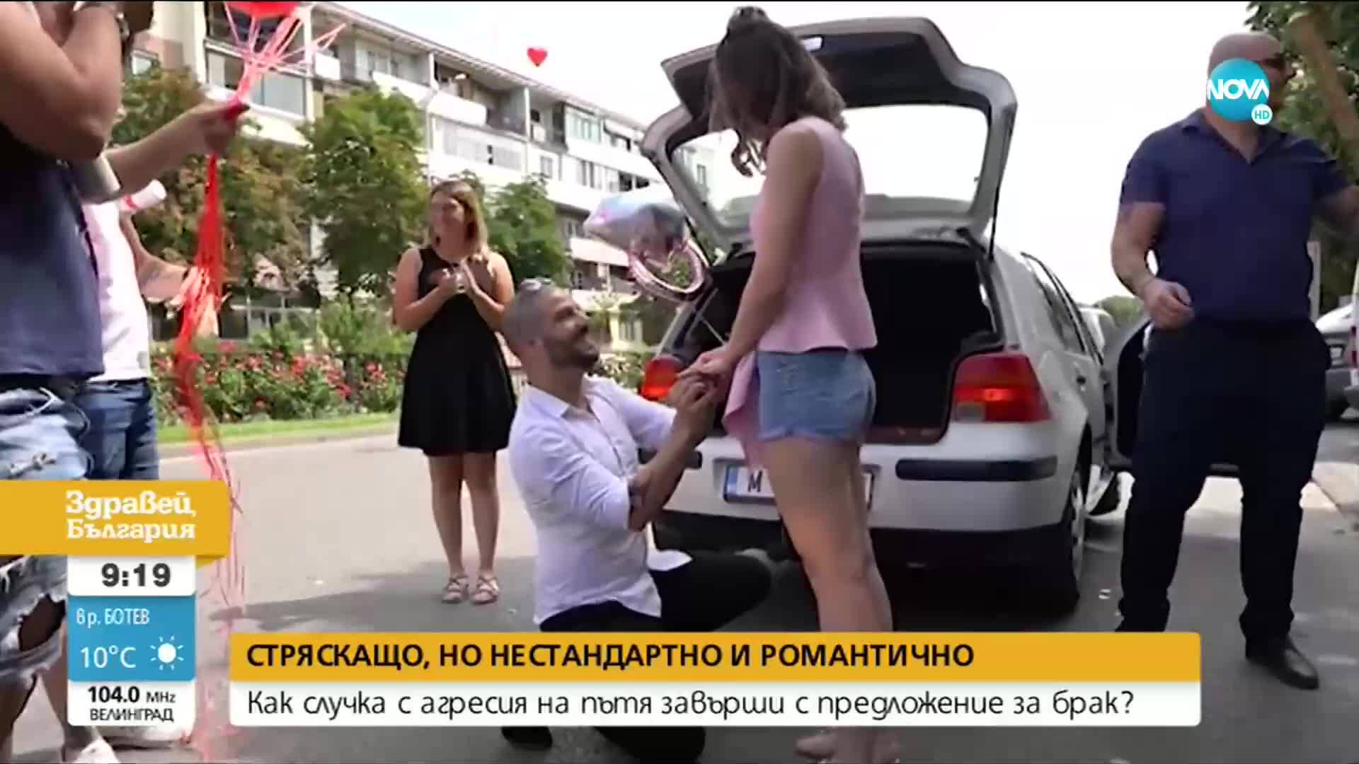 Уличен екшън с бухалки в Пловдив се превърна в предложение за брак