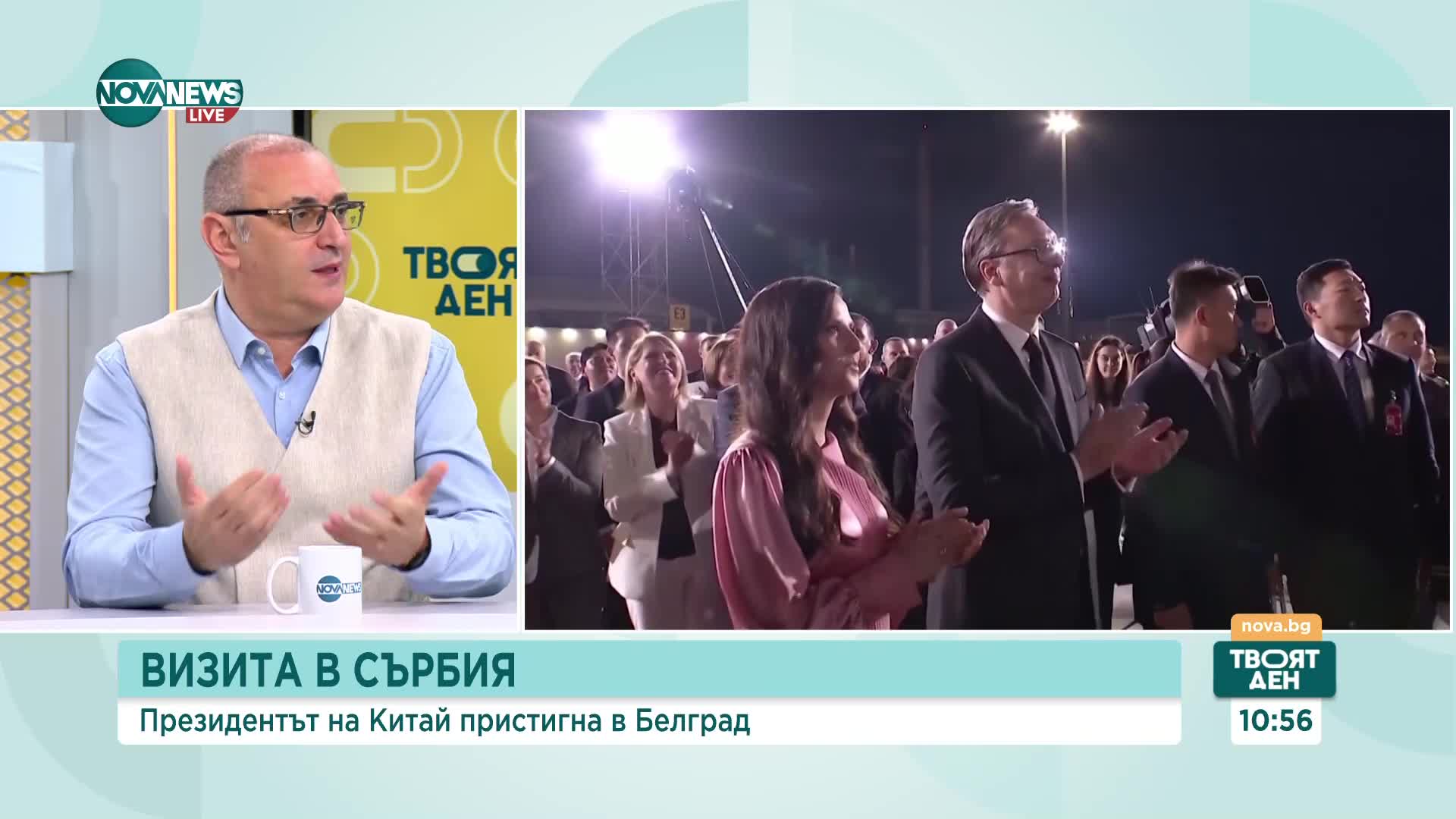 Политиката на Китай в Европа и посещението на Си Дзинпин в Сърбия: Анализ на експерти
