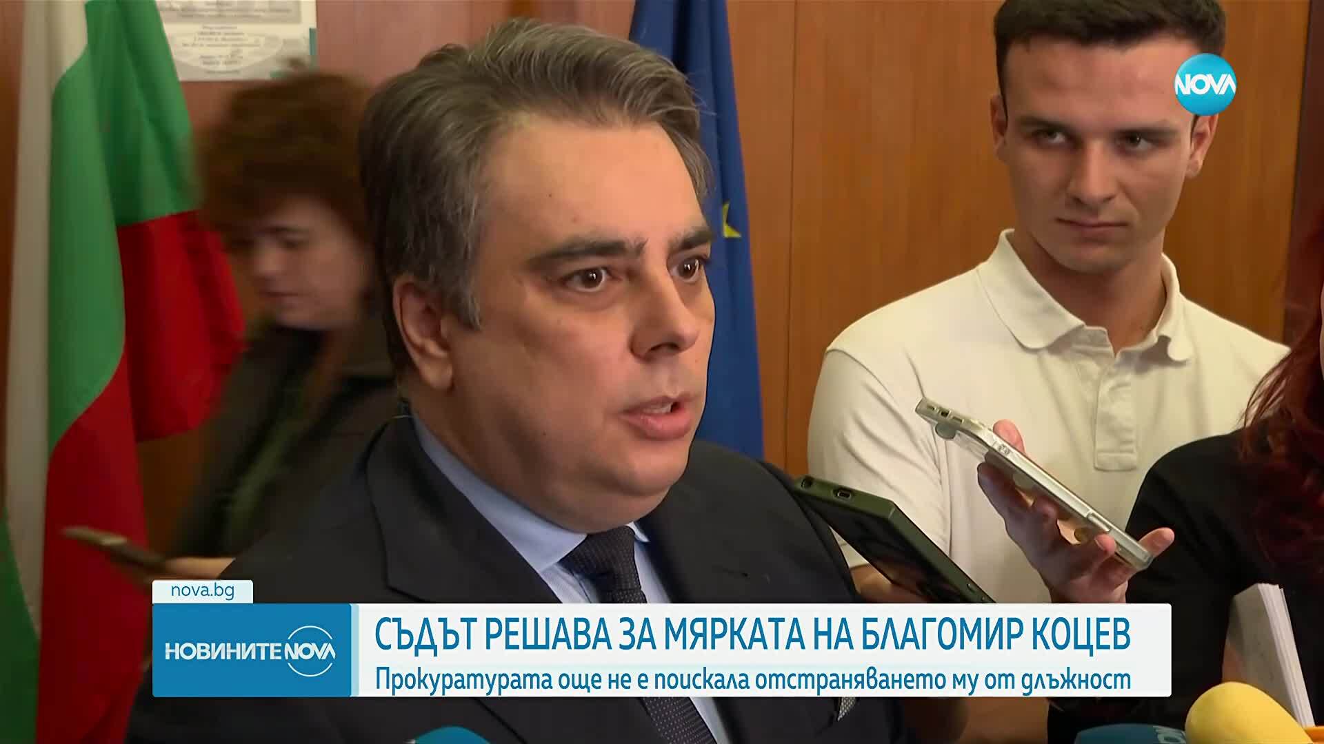 Благомир Коцев с шести опит да излезе от ареста
