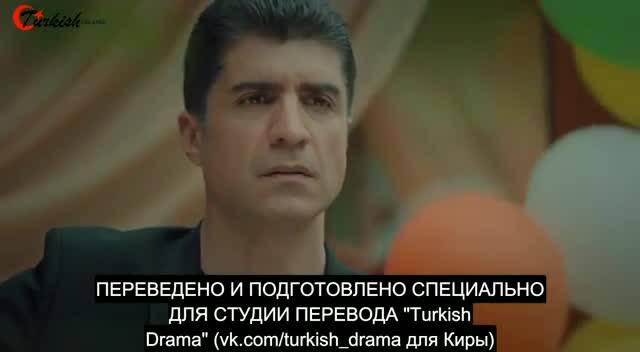 Истанбулска невеста еп.9-2 Руски суб.