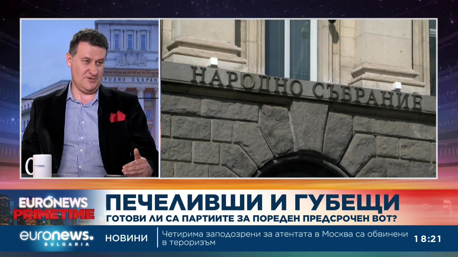 Доц. Милен Любенов, политолог: ГЕРБ-СДС изначално са търсили провал на преговорите