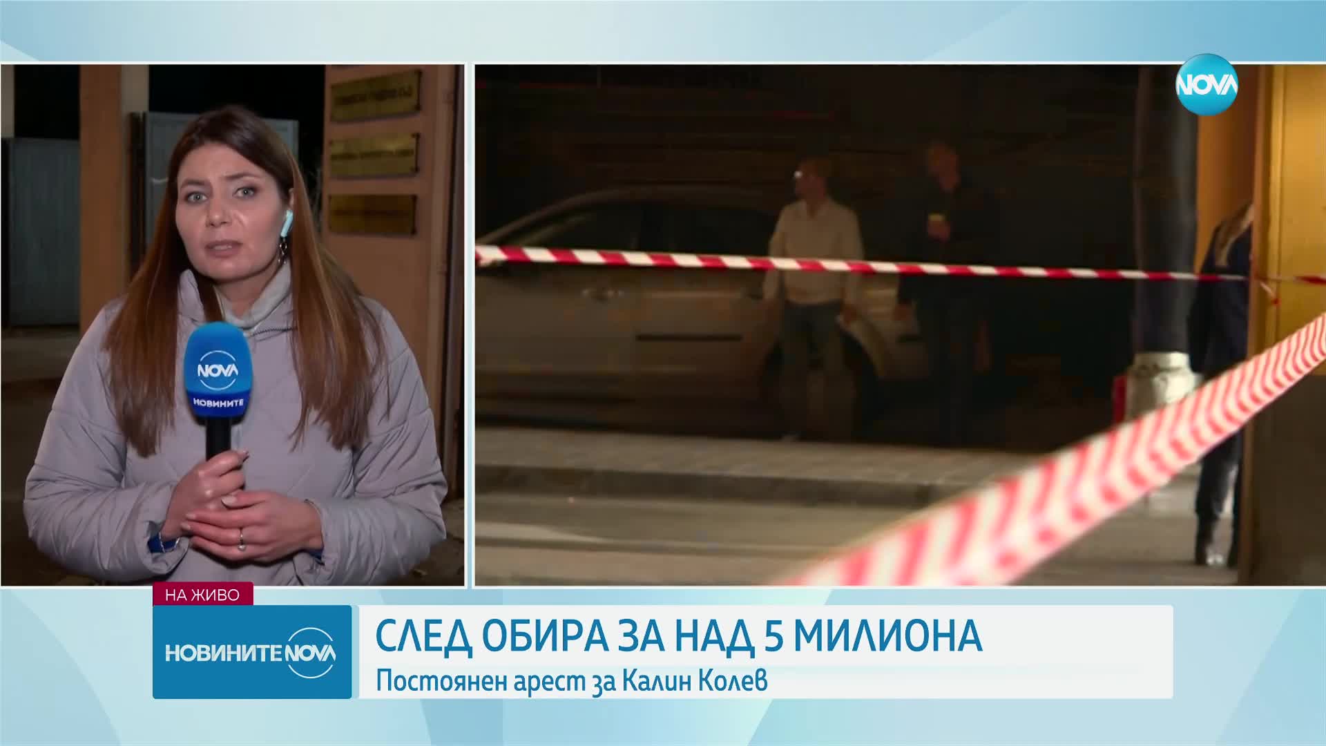 Оставиха в ареста Колин Колев, един от обвиняемите за грабежа на над 5 млн. лв. от инкасо автомобил