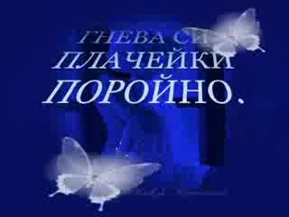 Едно неизпратено писмо