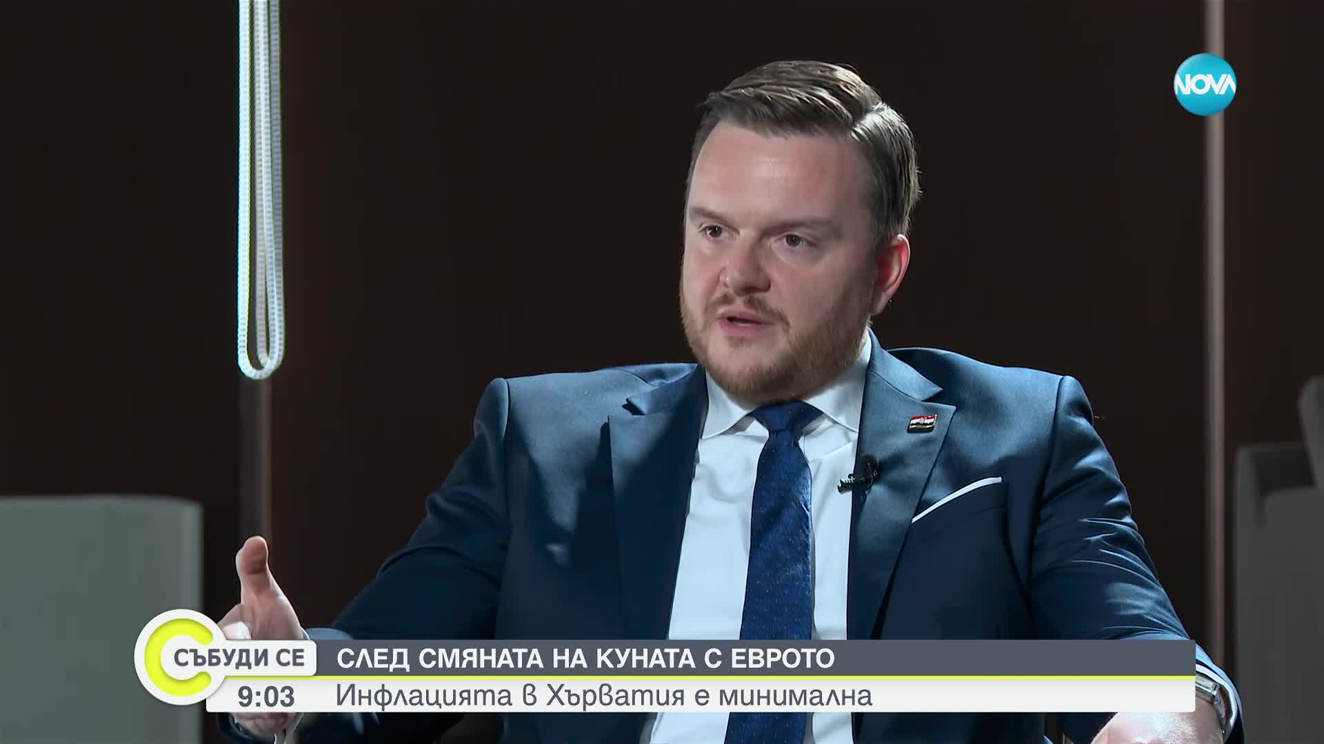 Финансовият министър на Хърватия: Инфлацията у нас нямаше нищо общо с въвеждането на еврото