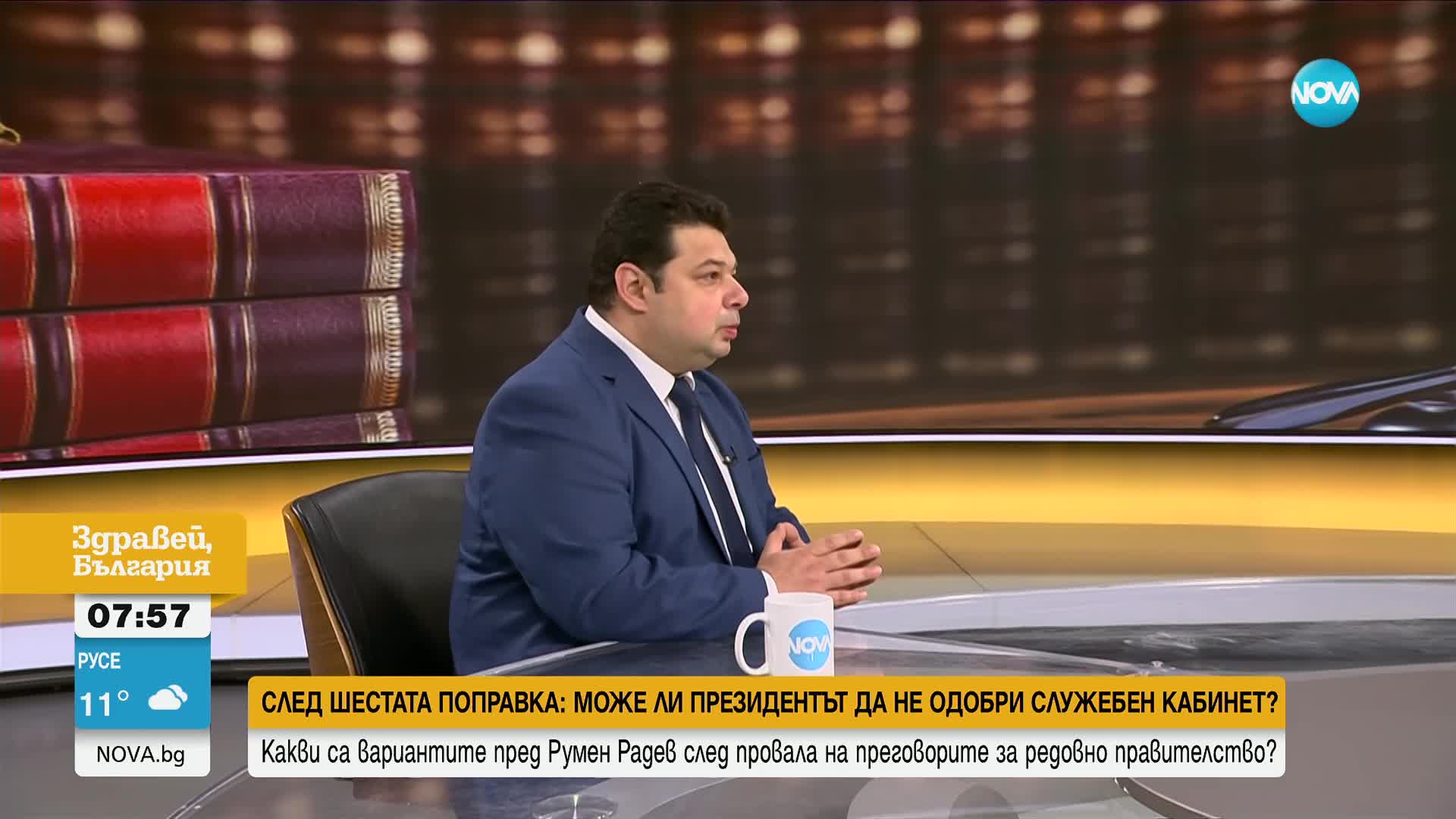 Орлин Колев: Риск от конституционна криза няма