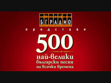 Силвия Кацарова - Моля се