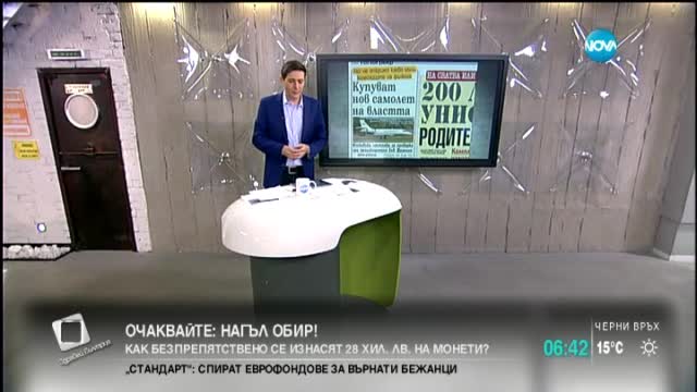 В печата: На 100 работещи – 80 пенсионери и 5 безработни