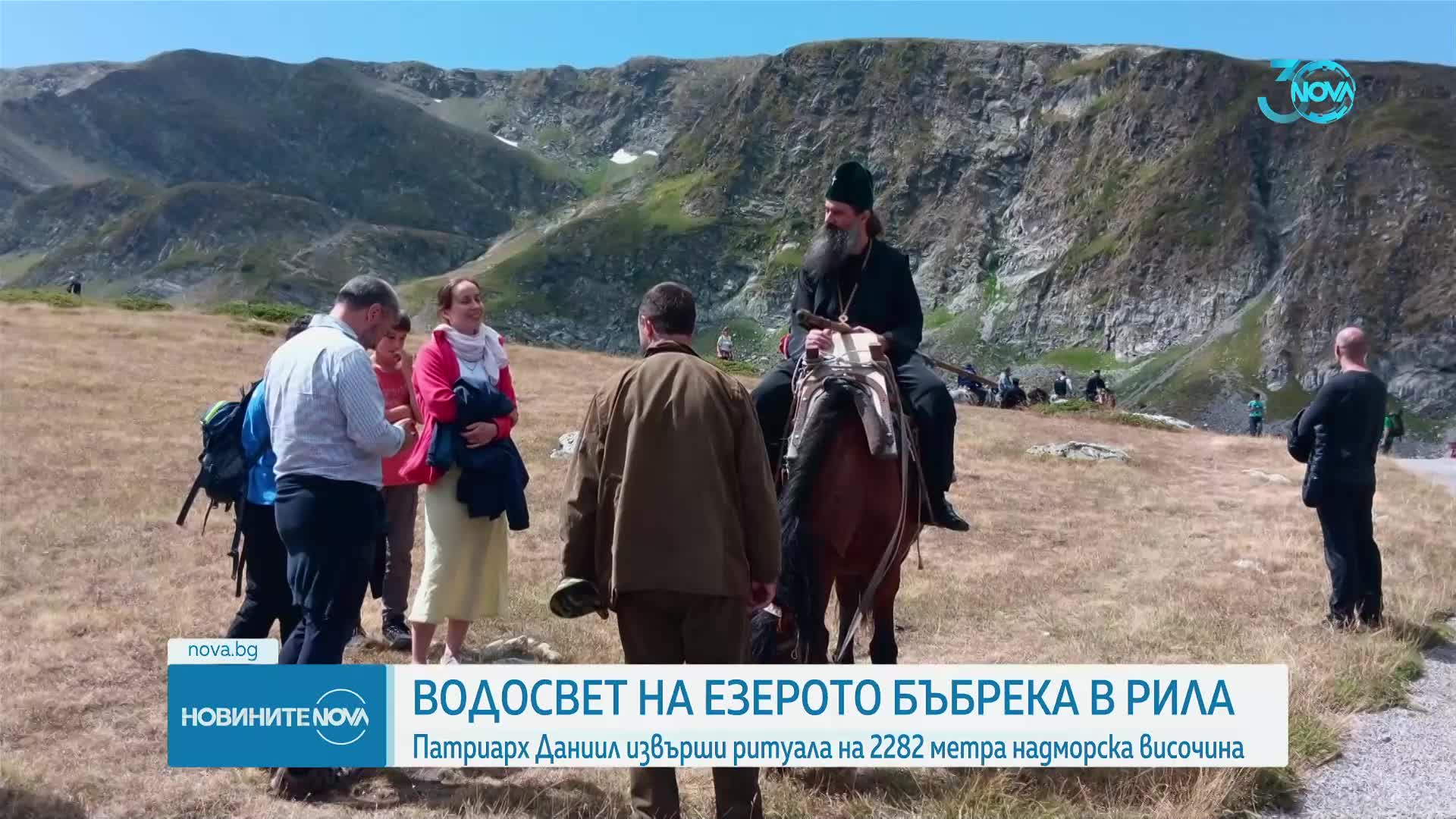 Патриарх Даниил се появи на кон за водосвет на Рила (СНИМКИ)