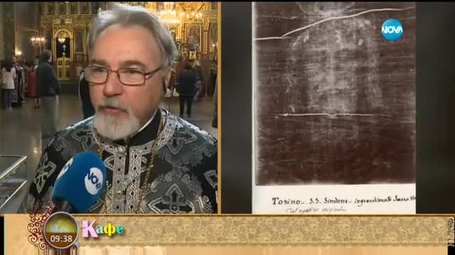 Изнасянето на Плащаницата от катедралата "Света Неделя"