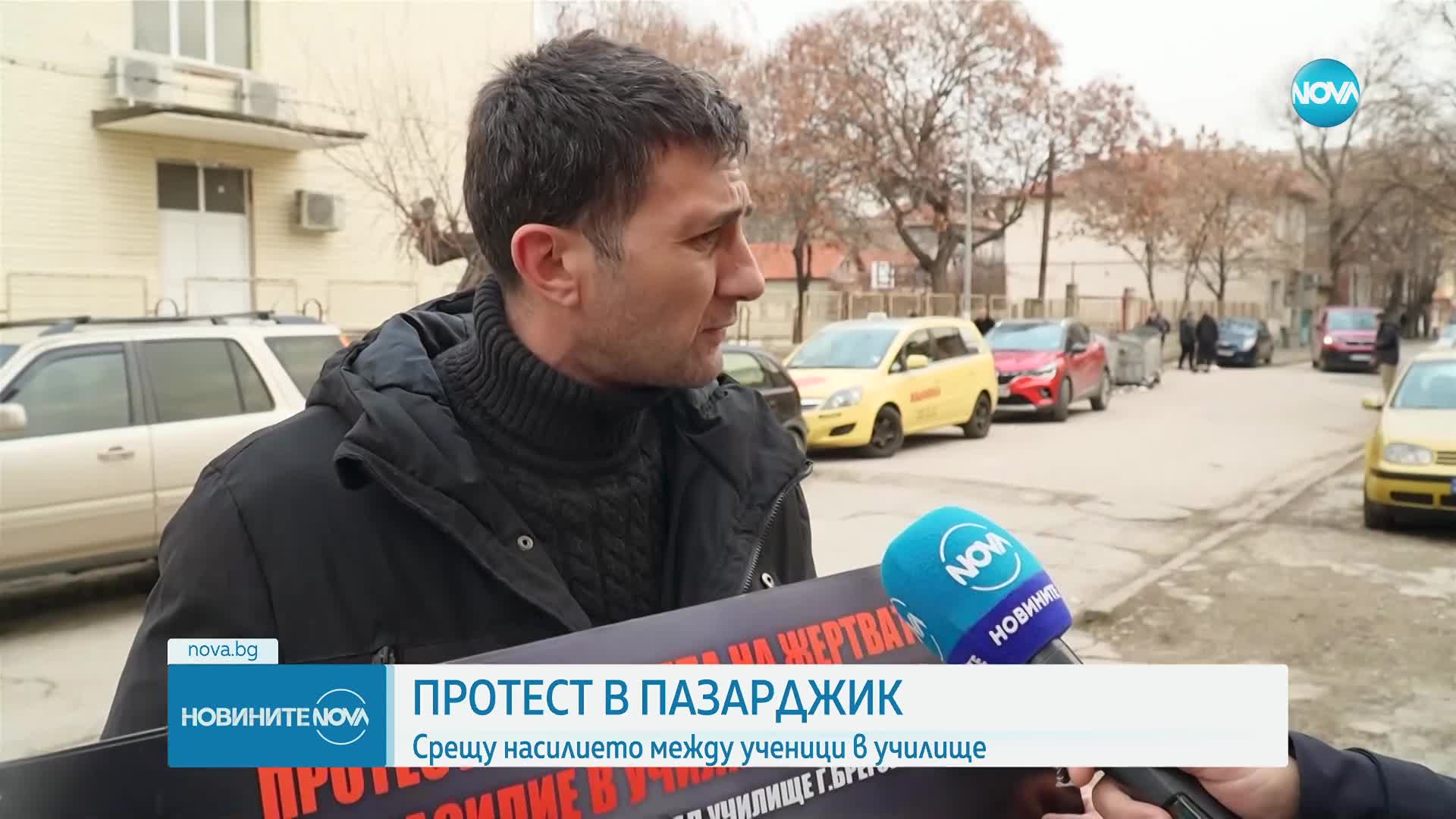 Протест в Пазарджик срещу насилието между ученици в училище