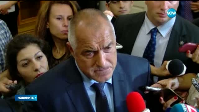 Борисов: Отивам с неудоволствие в Брюксел
