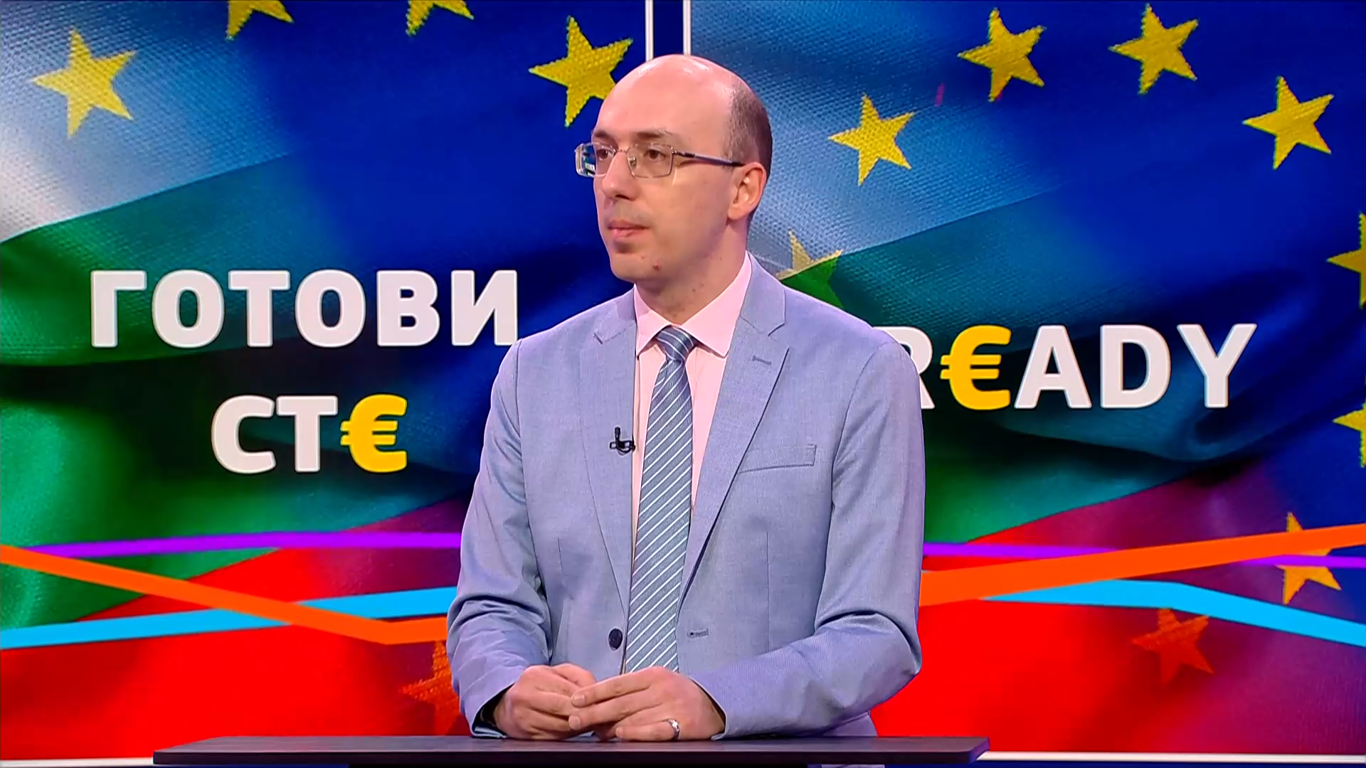 Пресечна точка (30.12.2025)