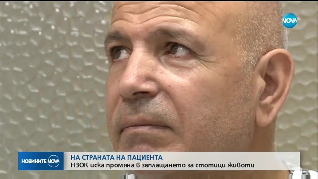 Новините на NOVA (16.08.2018 - следобедна емисия)