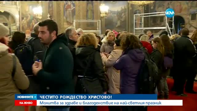 Патриарх Неофит: Бог да бди над нашето отечество и в празник, и в делник - обедна емисия