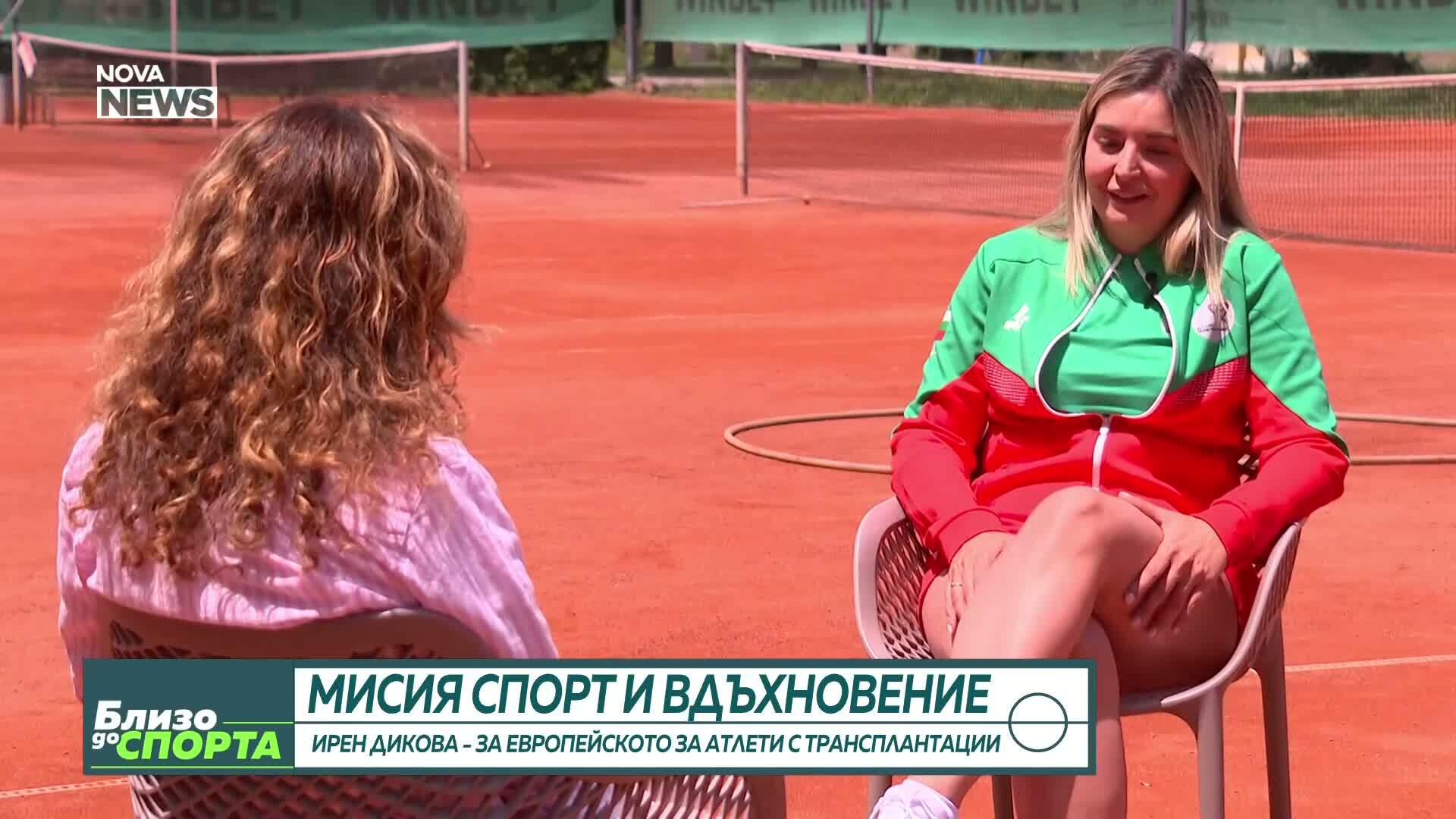 Ирен Дикова за Европейското първенство за атлети с трансплантации