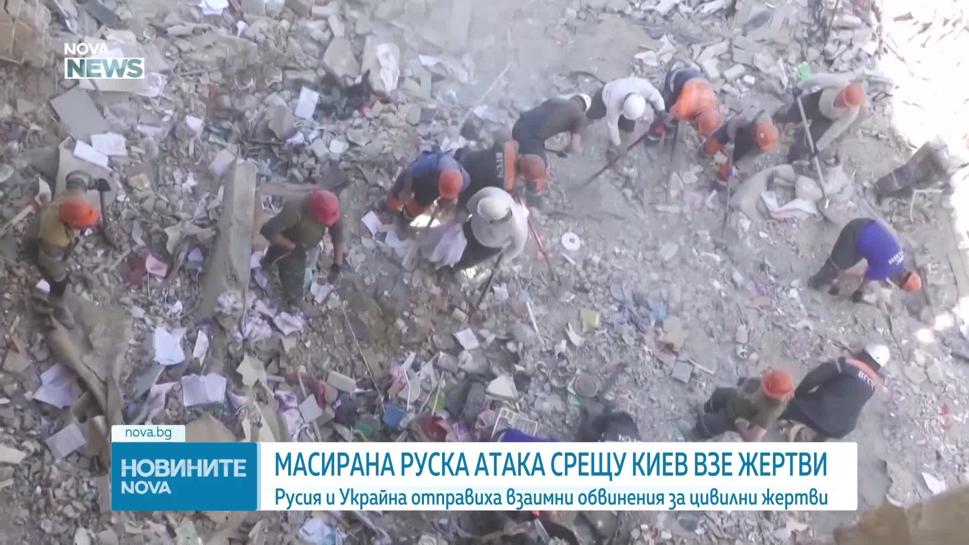 Русия изстреля балистична ракета „Орешник“ срещу Киевска област