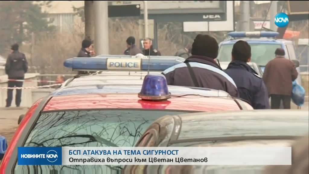 БСП ще иска изслушване на премиера заради последните убийства