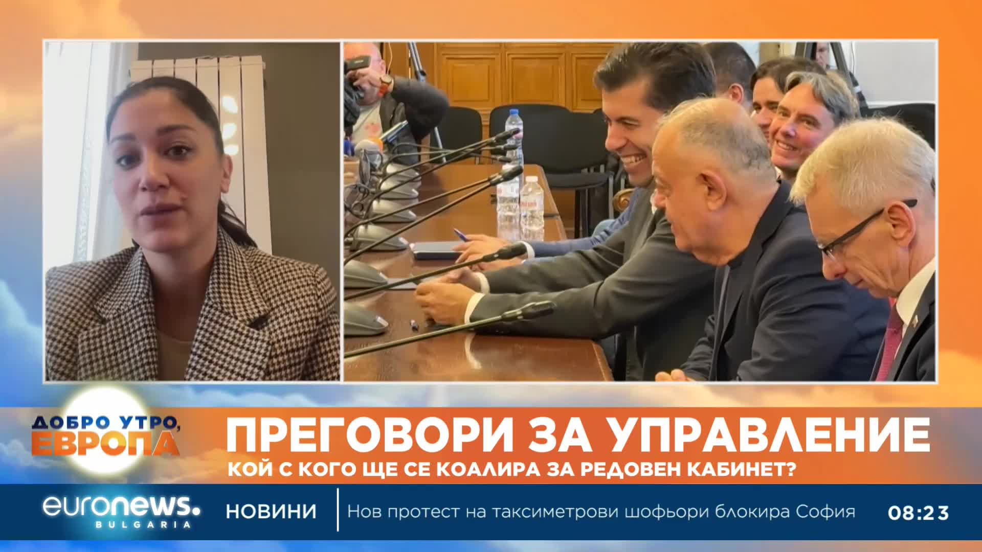 Социолог: Искането на депутатски имунитети от прокуратурата оставя съмнение, че има заден план